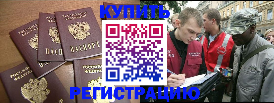 временная регистрация собственник в Кораблино