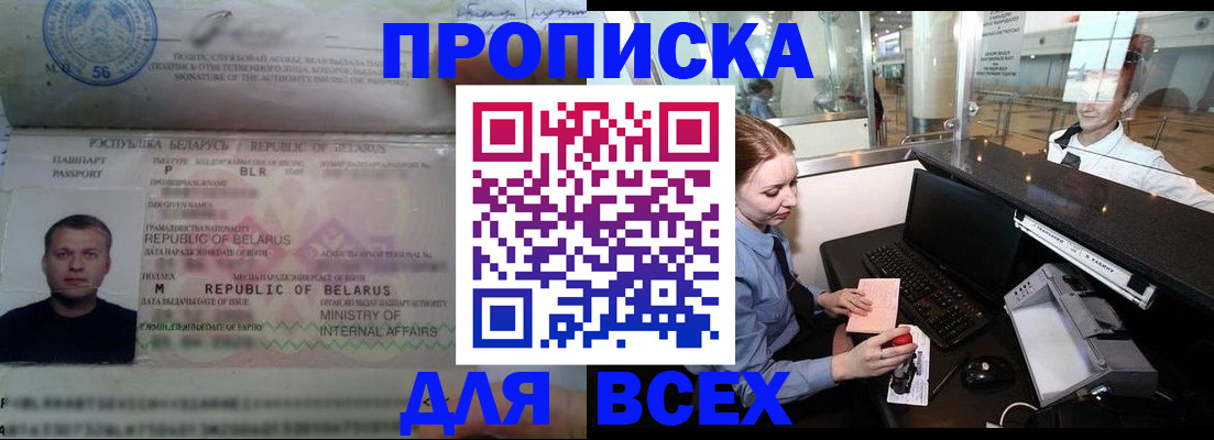 регистрация для дет. сада в Кораблино